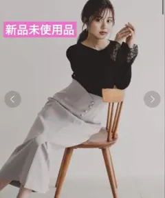 50【新品未使用品】プロポーション　パールデザインタイトスカート