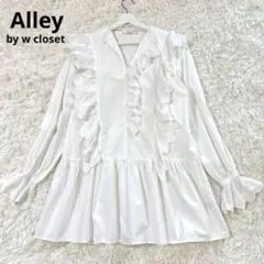 Alley by w closet フリル レース　チュニック ワンピース 白