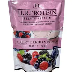 PAオレンジ様 H.R.PROTEIN 贅沢ベリー＆コーヒー牛乳風味 各1袋 