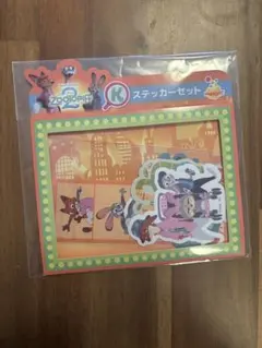 ズートピア 2 ハッピーくじ K賞 ステッカーセット　ステッカー