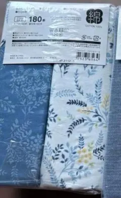 ニトリ 掛け布団カバー シングル 花柄