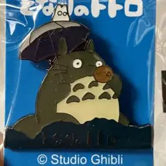 新品 ジブリがいっぱいピンズ となりのトトロ 大と小トトロオカリナ ピンバッジB