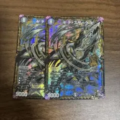 2025年最新】デスザーク シクの人気アイテム - メルカリ