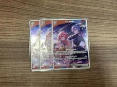 ホロカ　miComet s 3枚セット 1st