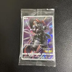 未開封！アーマードミュウツー 365/SM-P ミュウツーの逆襲