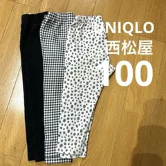 ＊UNIQLO・西松屋＊ロング丈レギンス 100 まとめ売り