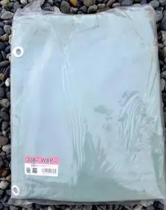 난에이 산업용 파이프 차고 3256B 교체형 W8PM 리어 커튼