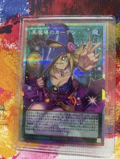 遊戯王 黒魔導のカーテン オーバーフレーム　プリズマ　日版