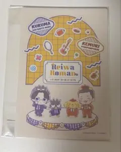 カリー様 リクエスト 2点 まとめ商品