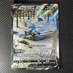 グレイシアV SR S6a イーブイヒーローズ 077/069