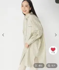 マルチストライプシャツチュニックワンピース　イエロー　グリーン