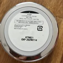 エスポア　シルクスキンレイヤークッション♯22ペタルのサムネイル