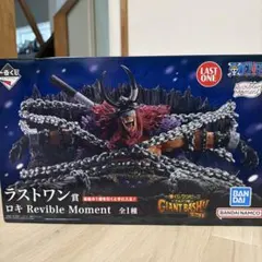 未開封品 一番くじ ワンピース -エルバフ編- GIANT BASH!! Vo…