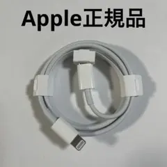 【新品未使用】iPhone 純正Type-C 充電ケーブル　正規品　充電器