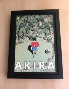 アキラ 大友克洋 キースヘリング 現代アート ポスター アキラ 大友克洋 キースヘリング 現代アート ポスター - メルカリ