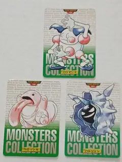 ポケモンカードダス　バリヤード　パルシェン　ベロリンガ