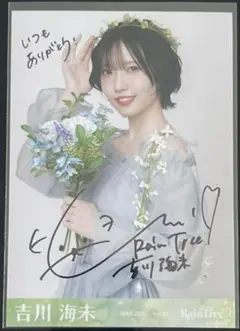 RainTree 生写真 フェアリー 直筆サイン 佐藤莉華 - メルカリ
