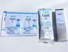キュレル 美容液 日焼け止め ユーセリン セラム 4点