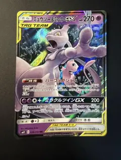 ミュウツー&ミュウGX RR SM11 ミラクルツイン 029/094