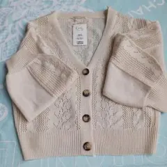 新品、未使用ベージュ レース編み カーディガン Fサイズ