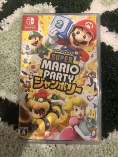 Super Mario Party (Nintendo Switch)