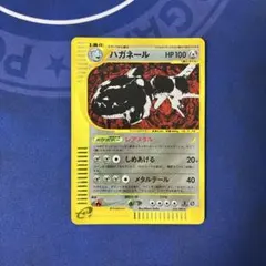 2025年最新】ポケモンカード ハガネール eの人気アイテム - メルカリ