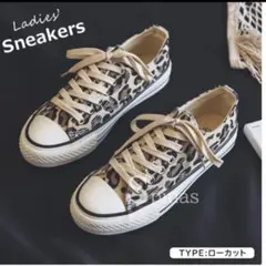 【新品】　ヒョウ柄 ローカットスニーカー レディース23.5 値下げしました