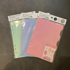 amifa A5 カスタムノート リフィル シール台紙 3色 セリア