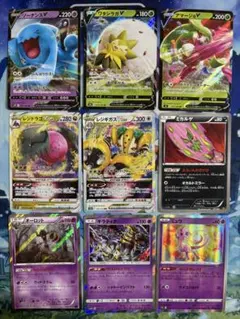 ポケカ エクストラ 汎用 まとめ売り アマージョV ワタシラガV オーロット