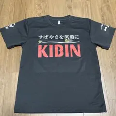 麒麟 KIRIN 居酒屋 Tシャツ