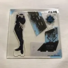 五条悟 呪術廻戦 MAPPA アクリルスタンド【新品未開封】