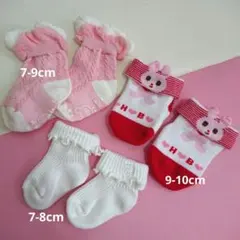 ベビーソックスセット
