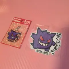 ゲンガー ステッカーとチャームセット B side label ポケモン