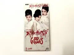 GO-BANGS スペシャル ボーイフレンド