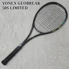 YONEX BORON SUPER 500 テニスラケット ケース付き - メルカリ