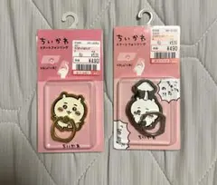 【新品未開封】スマホリング ちいかわ 2個セット