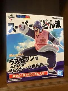 一番くじ ドラゴンボール EX 摩訶不思議大冒険 ラストワン賞 サイボーグ桃白白