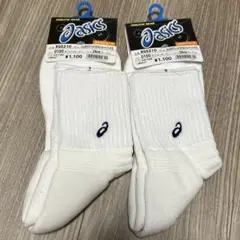 アシックス 靴下2足セット 26cm