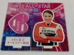 【希少品】第1回女子オールスター競輪2025 記念ユニフォーム Yahoo!オークション -「オールスター競輪」の落札相場・落札価格