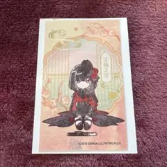 刀剣乱舞 京極正宗 トレーディング箔押しカード