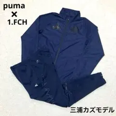 2025年最新】カズ プーマの人気アイテム - メルカリ