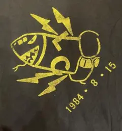 LIPCREAM リップクリームKill The IBM Tシャツ　ジャパコア