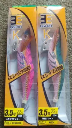 あかさたな様 リクエスト 2点 まとめ商品