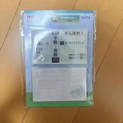 タイトーくじ　horse heros メモ帳　リバティアイランドのサムネイル