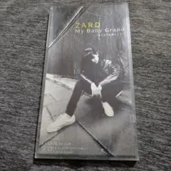 ZARD マイ・ベイビー・グランド～ぬくもりが欲しくて