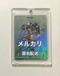 2026年最新】fGO ビルディバイド サインの人気アイテム - メルカリ