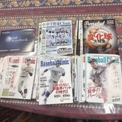 ベースボールクリニック