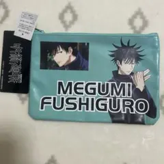 呪術廻戦 伏黒恵 ポーチ