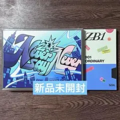 zb1 【新品未開封】 アルバム デジパック　コンプ　セット 新品未開封 zb1 アルバム デジパック コンプ セット 楽天市場