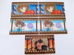 名探偵コナン　フィルム風コレクション　灰原哀　ベルモット